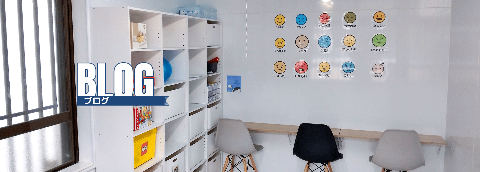 オフィシャルブログ