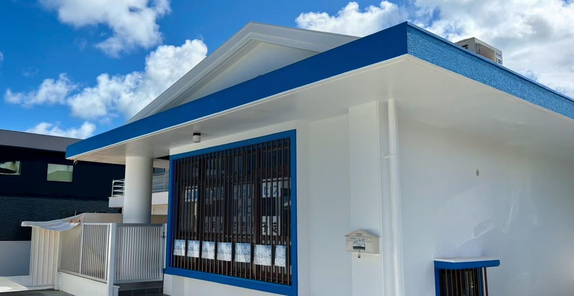 共に育ち、学び、生きる